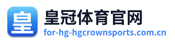 皇冠体育官网 Logo